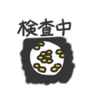 愉快な細菌達（個別スタンプ：4）