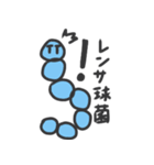 愉快な細菌達（個別スタンプ：5）