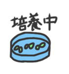 愉快な細菌達（個別スタンプ：12）