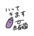 愉快な細菌達（個別スタンプ：17）