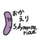 愉快な細菌達（個別スタンプ：19）