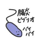 愉快な細菌達（個別スタンプ：21）