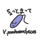 愉快な細菌達（個別スタンプ：23）