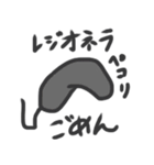 愉快な細菌達（個別スタンプ：25）