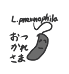 愉快な細菌達（個別スタンプ：27）