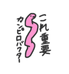 愉快な細菌達（個別スタンプ：29）