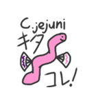 愉快な細菌達（個別スタンプ：30）