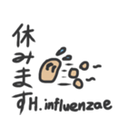 愉快な細菌達（個別スタンプ：35）