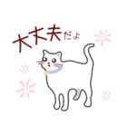 猫だ～い好き！しろちゃん！（個別スタンプ：21）