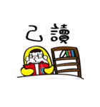 popoman（個別スタンプ：4）