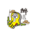 popoman（個別スタンプ：11）