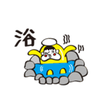 popoman（個別スタンプ：16）
