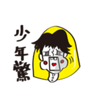 popoman（個別スタンプ：39）