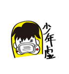 popoman（個別スタンプ：40）