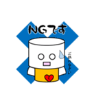 傷つきやすいロボット（個別スタンプ：2）
