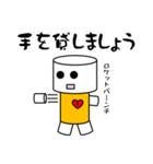 傷つきやすいロボット（個別スタンプ：12）