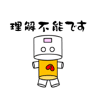 傷つきやすいロボット（個別スタンプ：16）