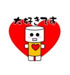 傷つきやすいロボット（個別スタンプ：18）