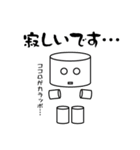 傷つきやすいロボット（個別スタンプ：25）