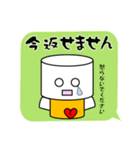 傷つきやすいロボット（個別スタンプ：27）