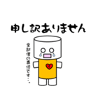 傷つきやすいロボット（個別スタンプ：29）