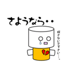 傷つきやすいロボット（個別スタンプ：30）