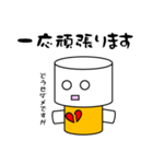 傷つきやすいロボット（個別スタンプ：35）
