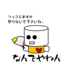 傷つきやすいロボット（個別スタンプ：36）
