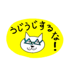 色々な猫たちのスタンプの盛り合わせです（個別スタンプ：25）