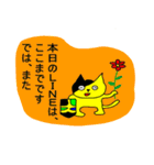 色々な猫たちのスタンプの盛り合わせです（個別スタンプ：35）