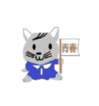 かわいい動物たち（個別スタンプ：37）