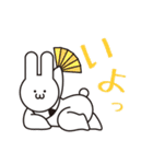 ラビン（個別スタンプ：2）