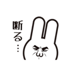 ラビン（個別スタンプ：3）