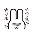 ラビン（個別スタンプ：6）