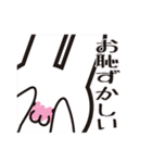 ラビン（個別スタンプ：7）