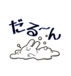 ラビン（個別スタンプ：16）