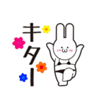 ラビン（個別スタンプ：20）