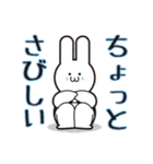 ラビン（個別スタンプ：22）