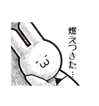 ラビン（個別スタンプ：27）