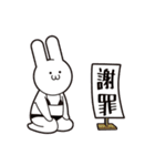 ラビン（個別スタンプ：28）