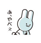 ラビン（個別スタンプ：29）