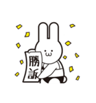 ラビン（個別スタンプ：31）