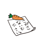 ラビン（個別スタンプ：39）