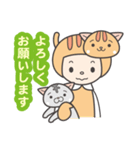 かぶりねこ_1（ちょっとだけ丁寧）（個別スタンプ：5）