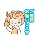 かぶりねこ_1（ちょっとだけ丁寧）（個別スタンプ：6）