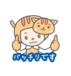 かぶりねこ_1（ちょっとだけ丁寧）（個別スタンプ：7）