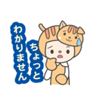 かぶりねこ_1（ちょっとだけ丁寧）（個別スタンプ：11）