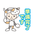 かぶりねこ_1（ちょっとだけ丁寧）（個別スタンプ：13）