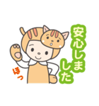 かぶりねこ_1（ちょっとだけ丁寧）（個別スタンプ：15）