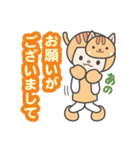 かぶりねこ_1（ちょっとだけ丁寧）（個別スタンプ：21）